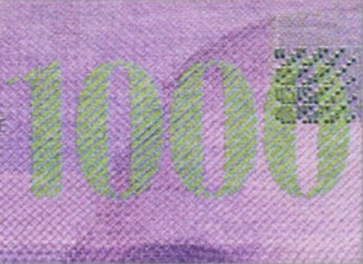 номинал