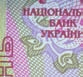 элемент