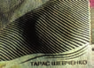 элемент