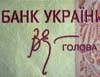 элемент