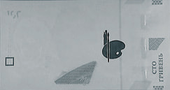 нить