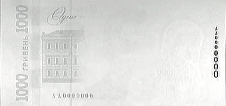 нить