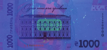 нить