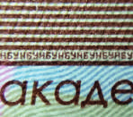 элемент