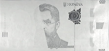 нить
