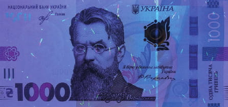 нить