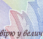 элемент