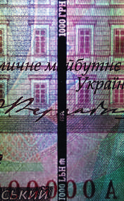 нить