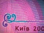 элемент