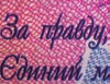 элемент