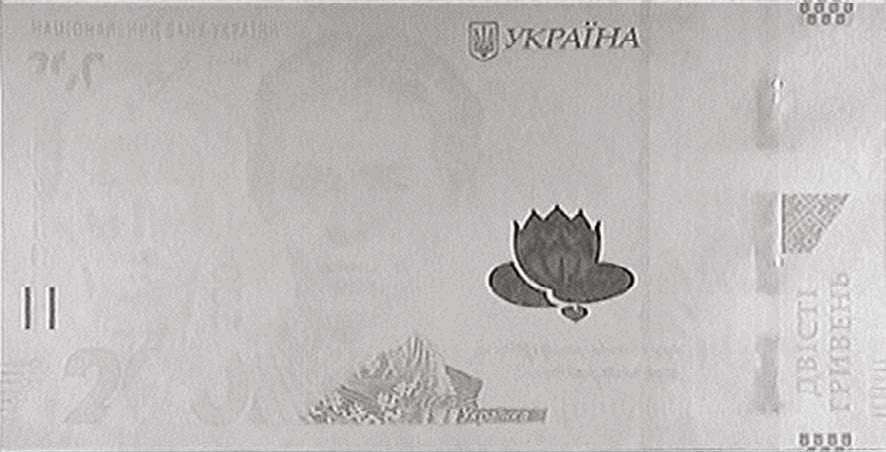 нить