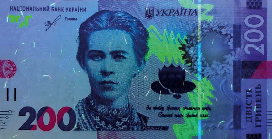 нить