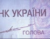 элемент