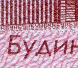 элемент
