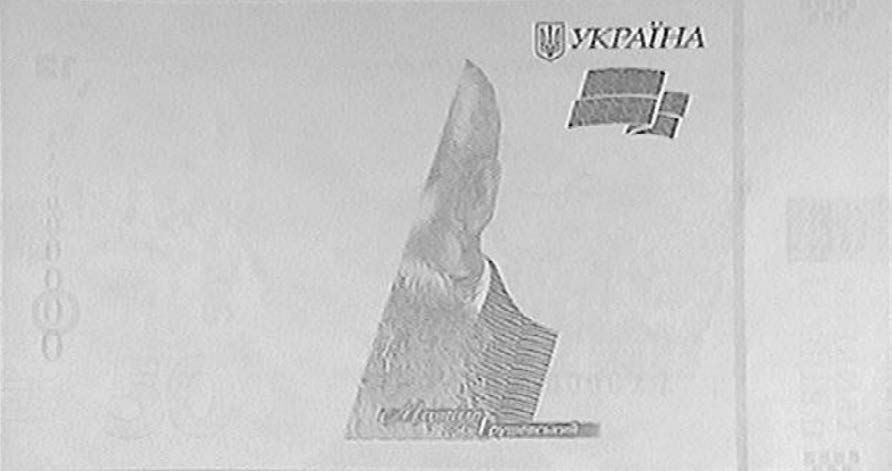 нить
