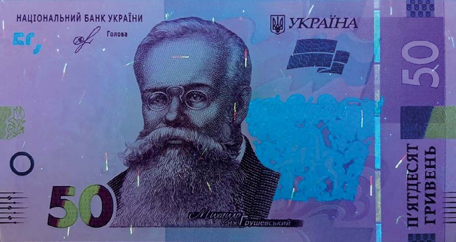 нить
