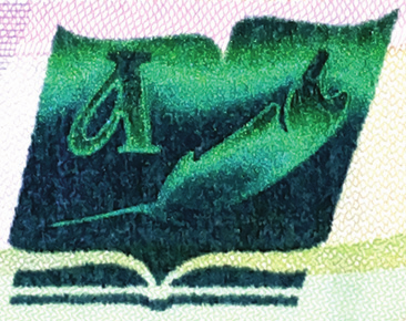 знак