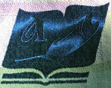 знак