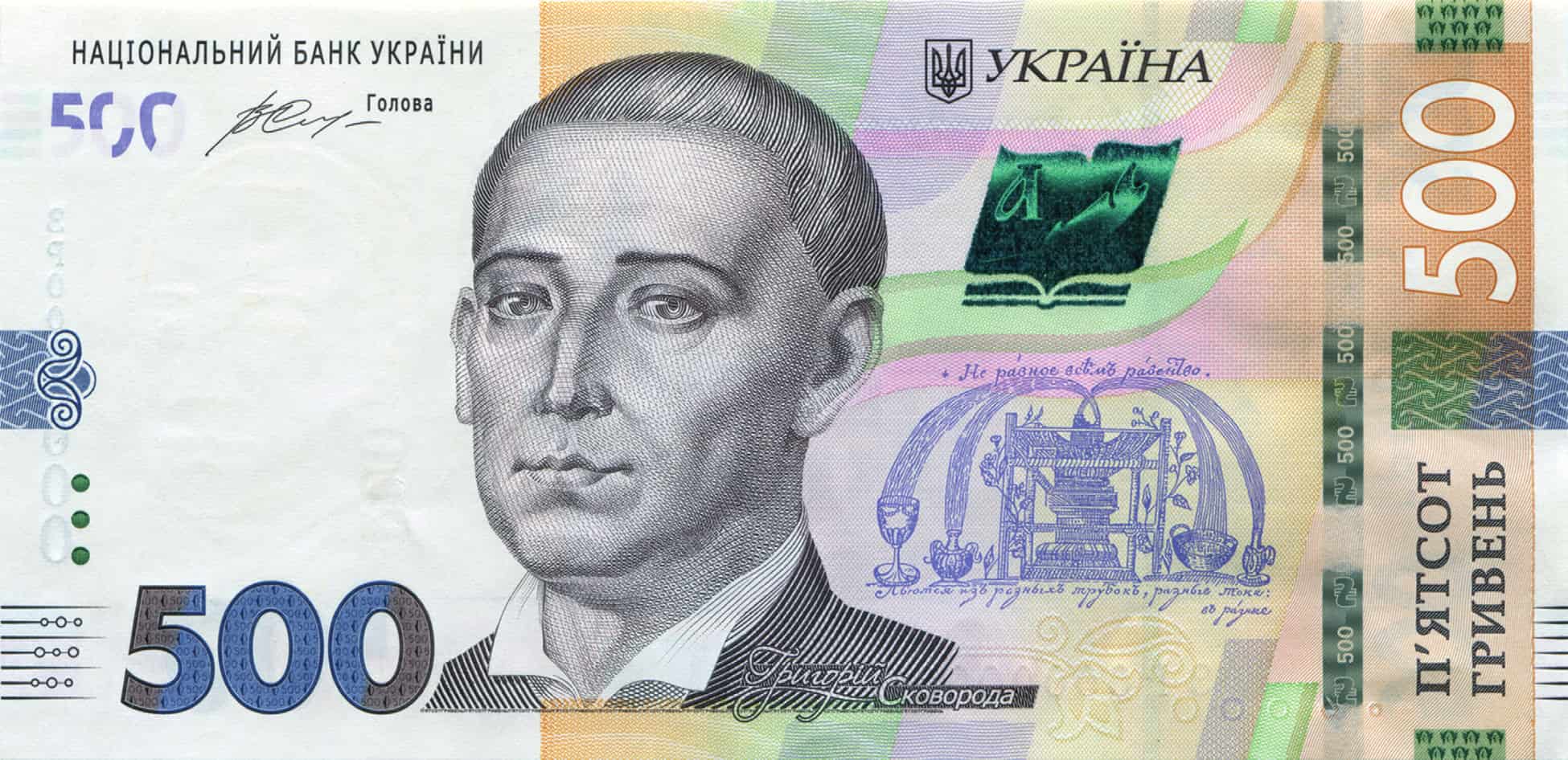 2000 rub