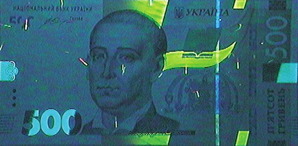 нить