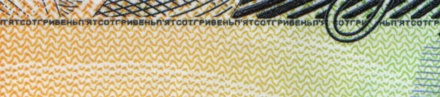 элемент