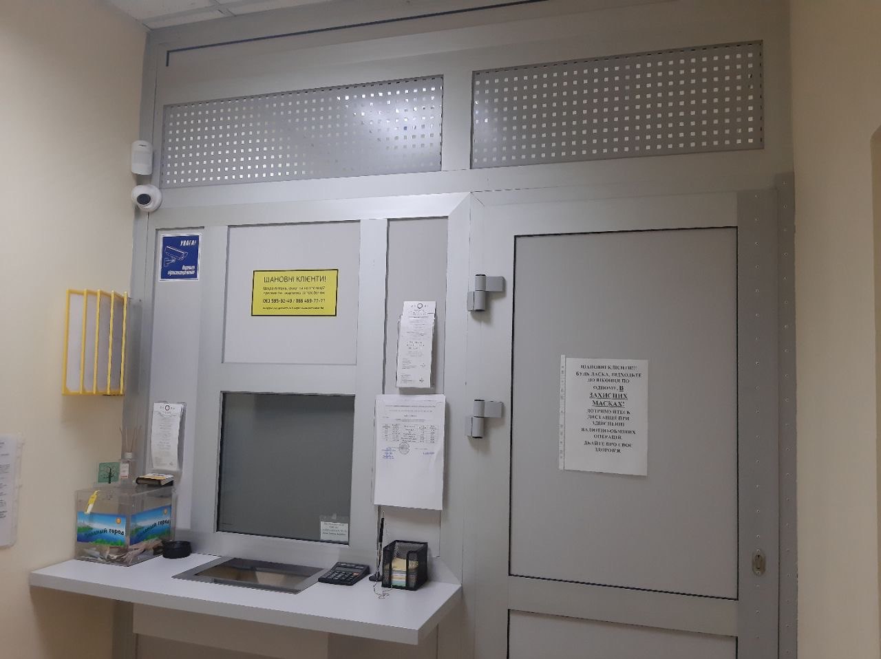 office