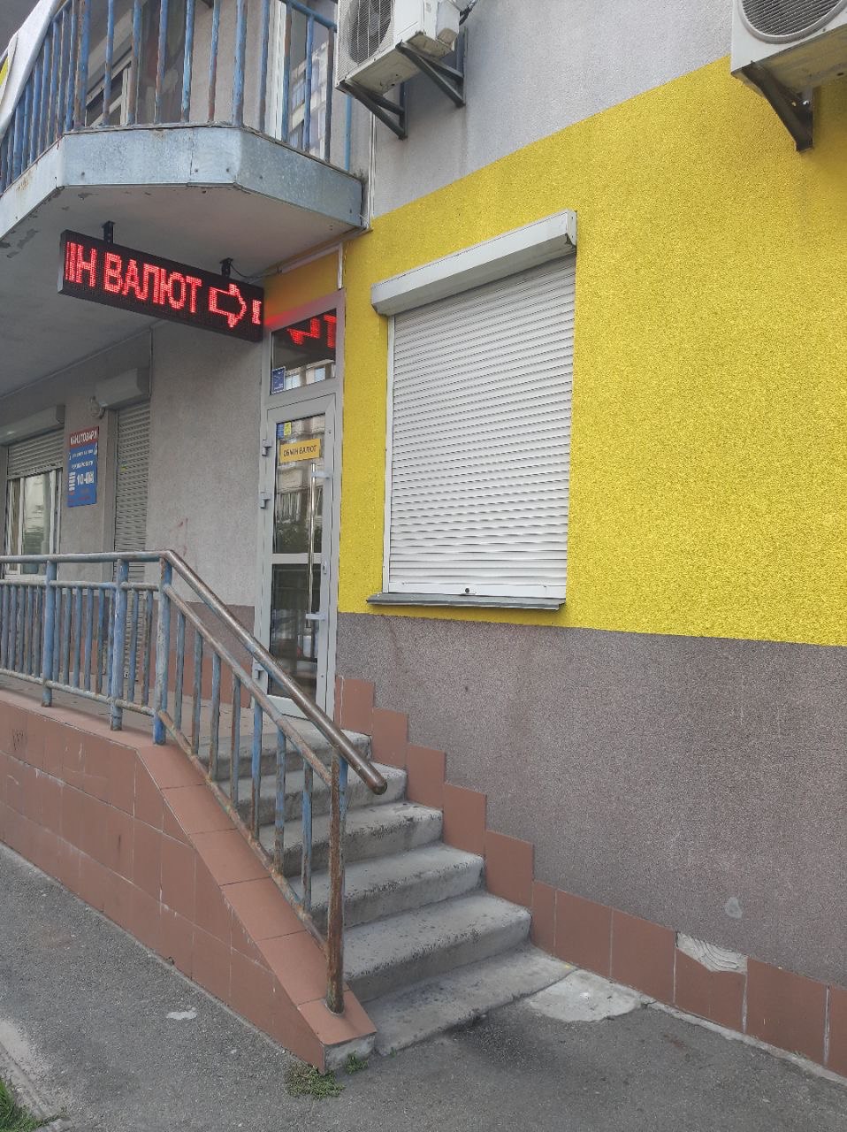 office
