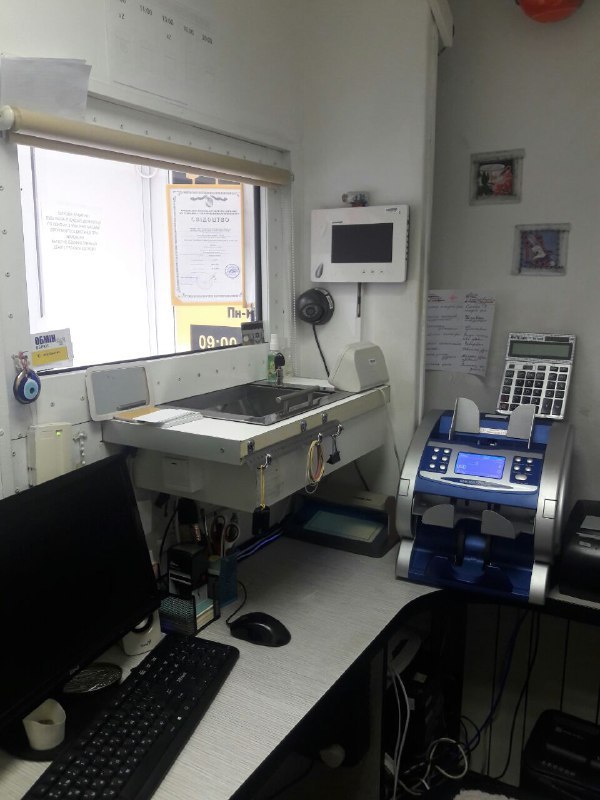 office