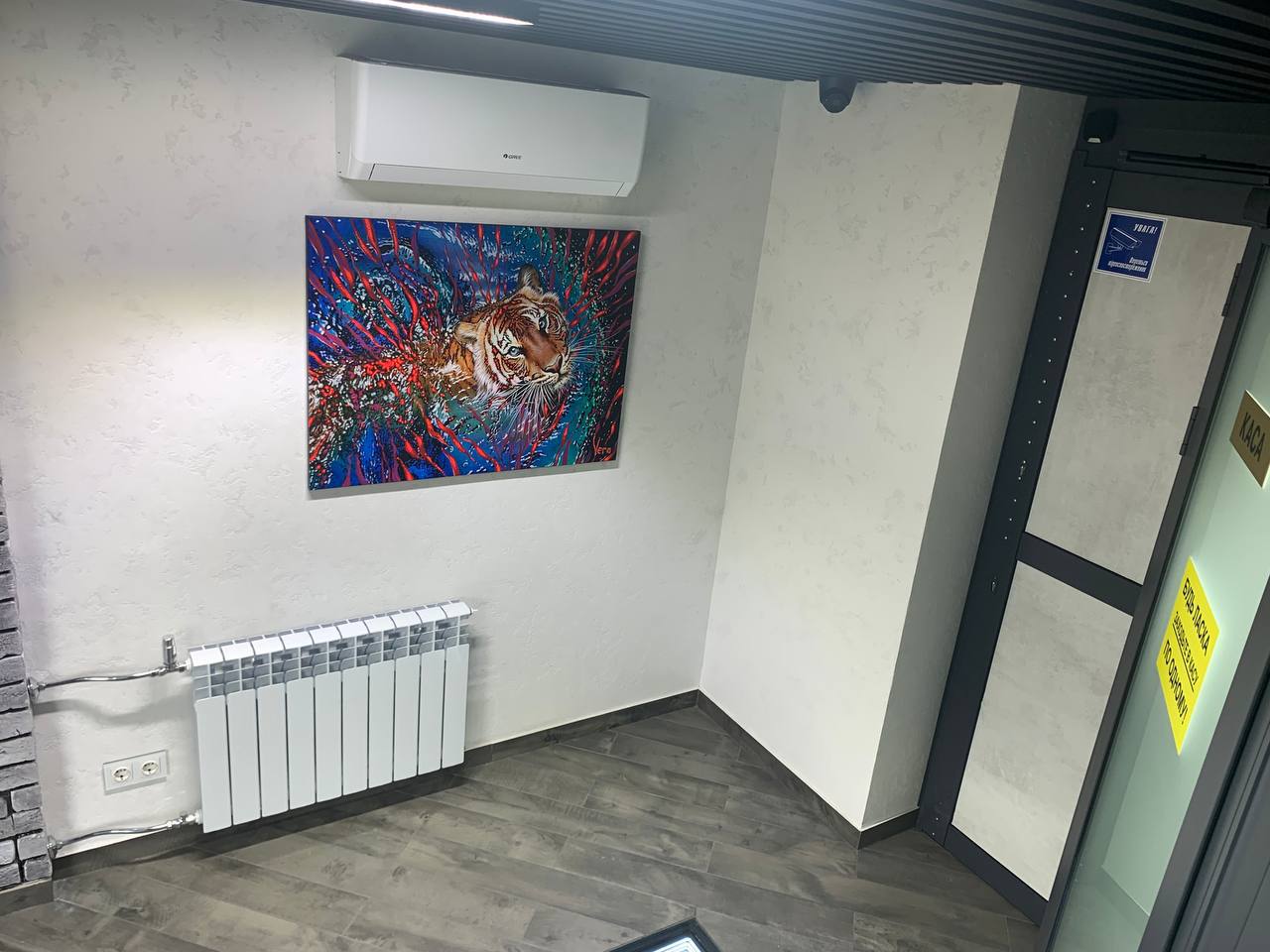 office
